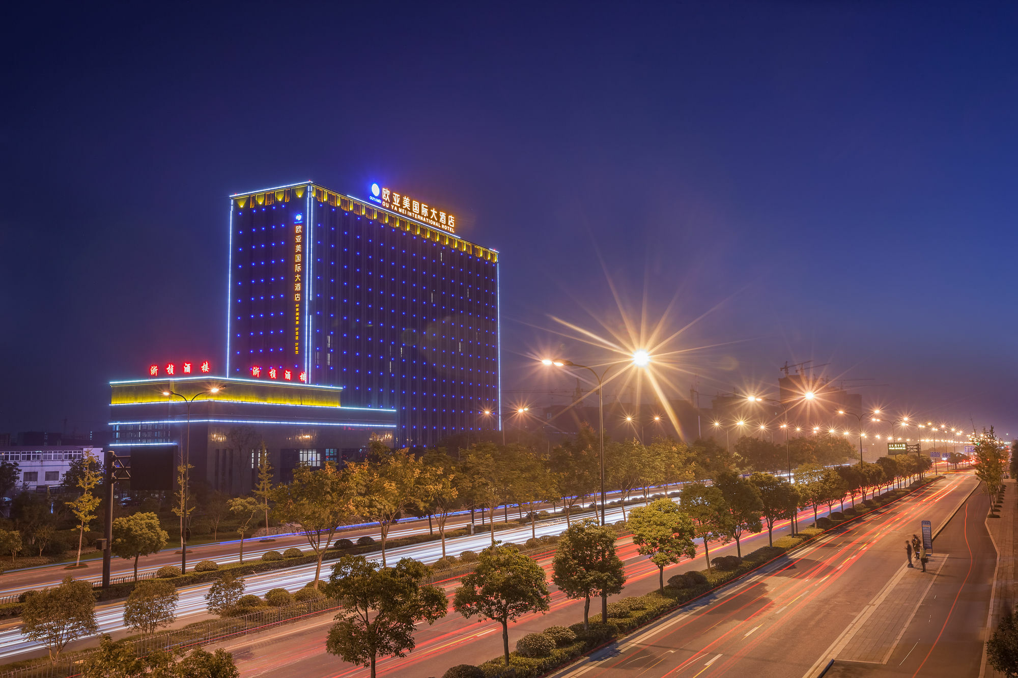Hangzhou Ou Ya Mei International Hotel Kültér fotó